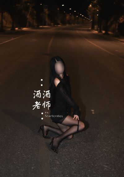 麻绳